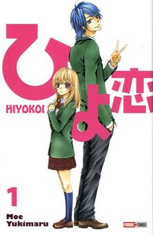 Hiyokoi. Vol. 1