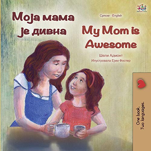 My Mom is Awesome (Serbian English Bilingual Book - Cyrillic) (Serbian English Bilingual Collection - Cyrillic)
