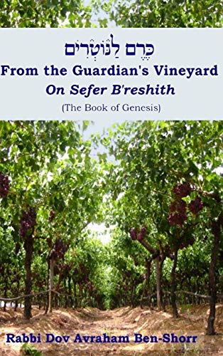 From The Guardian's Vineyard on Sefer B'reshith (the Book of Genesis)