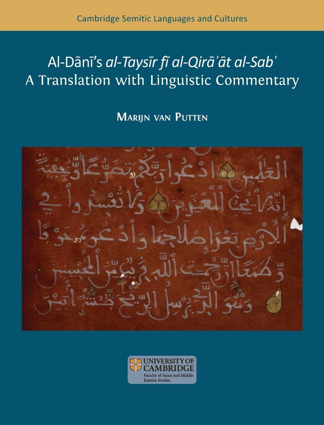 al-D¿n¿'s Tays¿r f¿ al-qir¿¿¿t al-sab¿