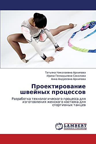 Proektirovanie shveynykh protsessov: Razrabotka tekhnologicheskogo protsessa dlya izgotovleniya zhenskogo kostyuma dlya sportivnykh tantsev: ... zhenskogo kostüma dlq sportiwnyh tancew