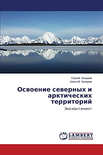 Osvoenie severnykh i arkticheskikh territoriy: Eko-kontinent: Jeko-kontinent