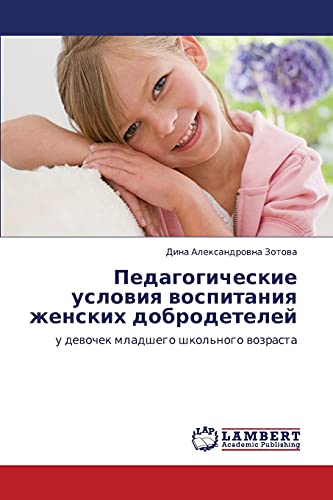 Pedagogicheskie usloviya vospitaniya zhenskikh dobrodeteley: u devochek mladshego shkol'nogo vozrasta: u dewochek mladshego shkol'nogo wozrasta