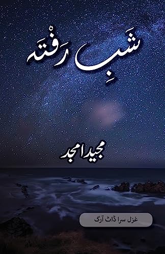 Oelder Buchhandlung – Lange Str, 59302 Oelde