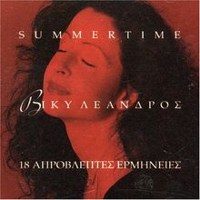Summertime