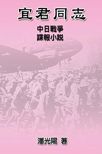 Comrade Yi Jun: ¿¿¿¿¿¿¿¿¿¿¿¿¿¿: ¿¿¿¿¿¿¿¿¿¿¿¿¿¿