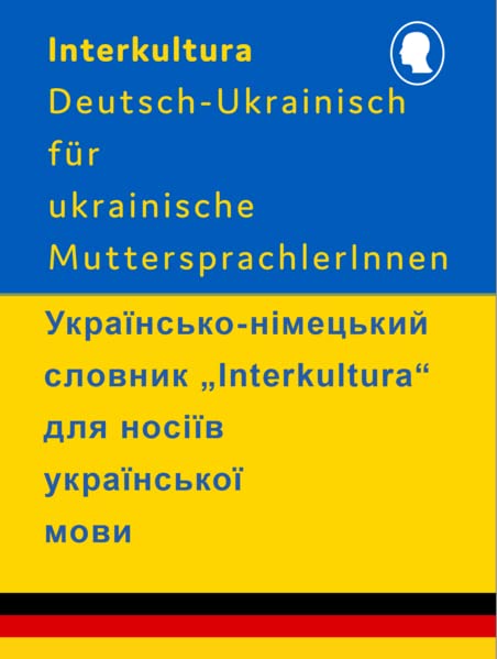 Interkultura Wörterbuch Deutsch-Ukrainisch für ukrainische MuttersprachlerInnen: Німецько-український словник Interkultura для носіїв української ... Interkultura dlia nosiiv ukrainskoi movy