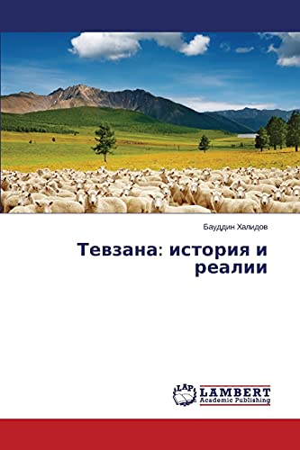Tewzana: istoriq i realii: istoriya i realii