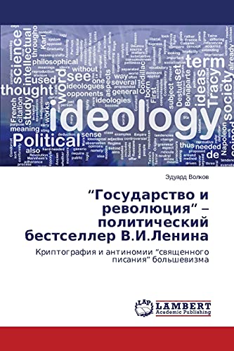 “Gosudarstvo i revolyutsiya” – politicheskiy bestseller V.I.Lenina: Kriptografiya i antinomii “svyashchennogo pisaniya” bol'shevizma: Kriptografiq i antinomii swqschennogo pisaniq bol'shewizma