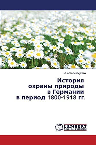 Istoriya okhrany prirody v Germanii v period 1800-1918 gg.