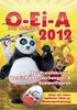O-Ei-A 2012 - Das Original: Überraschungsei- und Sammelfiguren Preisführer