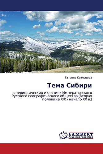 Tema Sibiri: v periodicheskikh izdaniyakh Imperatorskogo Russkogo geograficheskogo obshchestva (vtoraya polovina XIX - nachalo XX v.): w ... (wtoraq polowina XIX - nachalo XX w.)