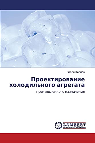 Proektirovanie kholodil'nogo agregata: promyshlennogo naznacheniya: promyshlennogo naznacheniq