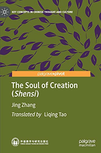 The Soul of Creation (Shensi) (Key Concepts in Chinese Thought and Culture)
