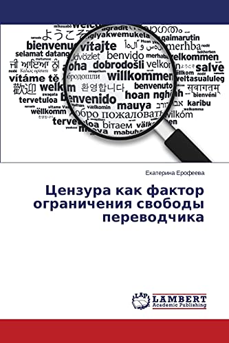 Tsenzura kak faktor ogranicheniya svobody perevodchika
