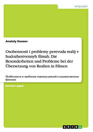 Osobennosti i problemy perevoda realij v hudozhestvennyh filmah. Die Besonderheiten und Probleme bei der Übersetzung von Realien in Filmen: ... ¿¿¿¿¿¿¿¿ ¿¿¿¿¿¿ ¿ ¿¿¿¿¿¿¿¿¿¿¿¿¿¿ ¿¿¿¿¿¿¿