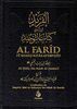 Al-Farid Fi Sharh Kitab at-Tawhid