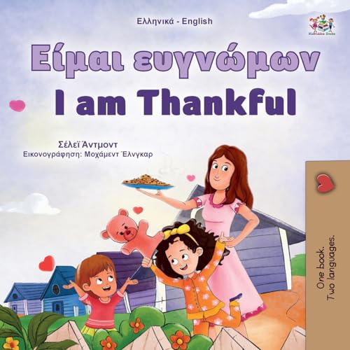 I am Thankful (Greek English Bilingual Children's Book) (Greek English Bilingual Collection)