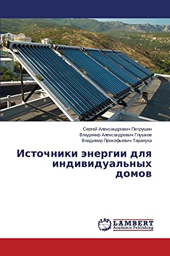 Istochniki änergii dlq indiwidual'nyh domow