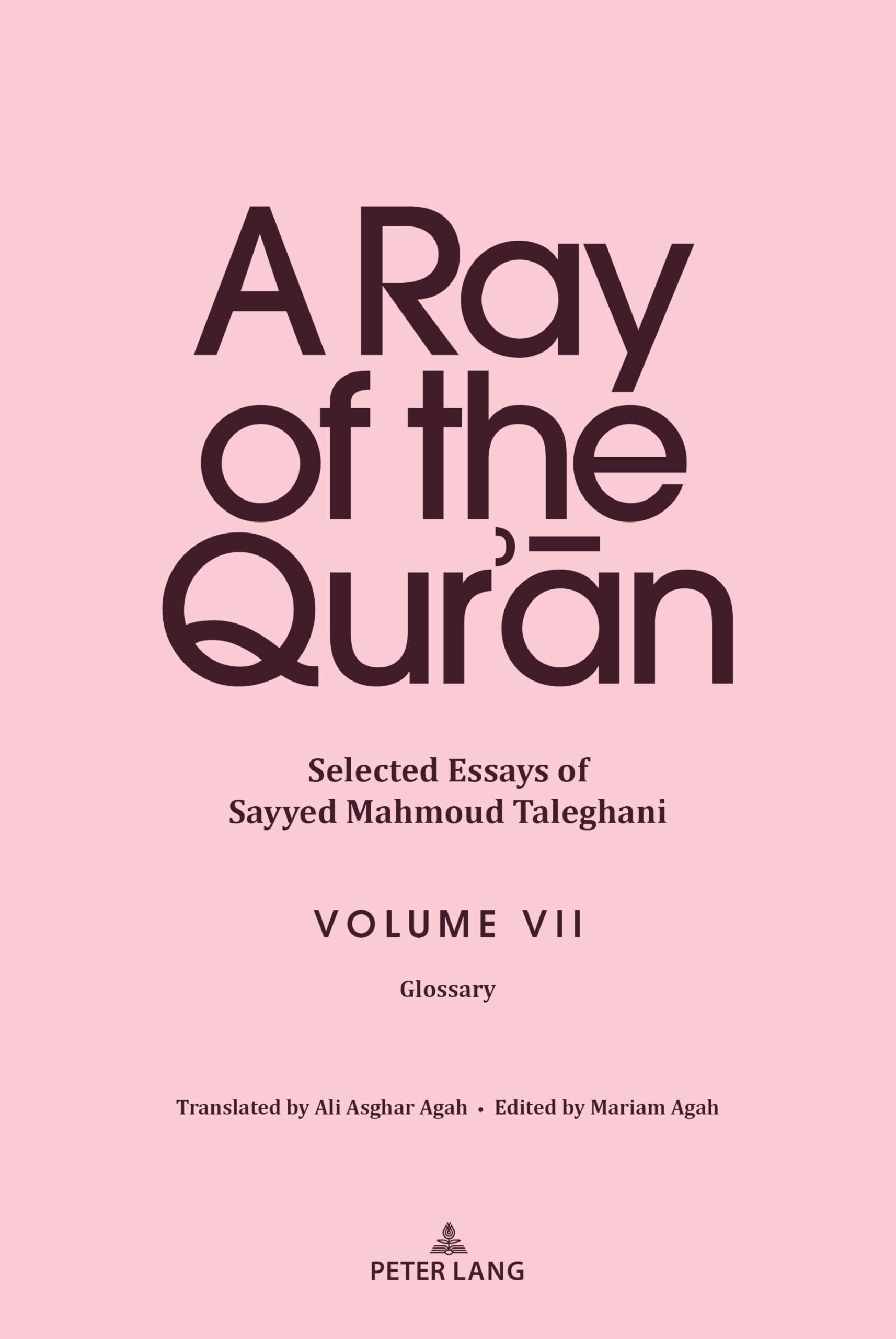 A Ray of the Qur'an