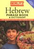 Berlitz Hebrew Phrase Book & Dictionary (Berlitz the Language of Travel)
