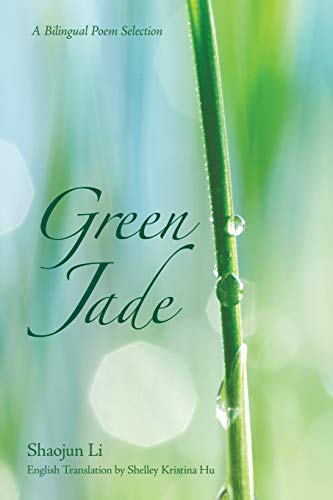 Green Jade - A Bilingual Poem Selection