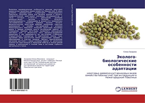 Zaharova, E: Jekologo-biologicheskie osobennosti adaptacii: nekotoryh drewesno-kustarnikowyh widow semejstwa Fabaceae Lindl. pri introdukcii w Nizhegorodskom Powolzh'e