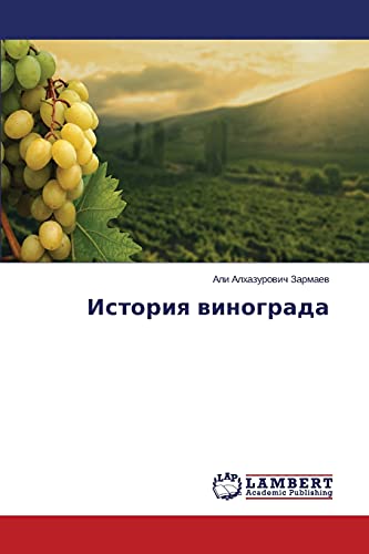 Istoriya vinograda
