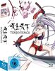 Tenjo Tenge - Gesamtausgabe [Blu-ray]