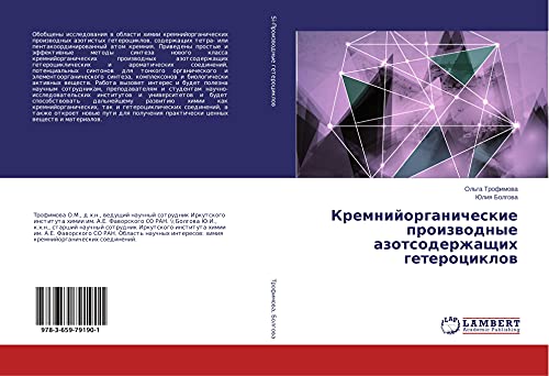 Kremnijorganicheskie proizwodnye azotsoderzhaschih geterociklow