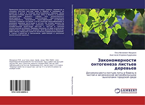 Mazurkin, P: Zakonomernosti ontogeneza list'ev derev'ev: Dinamika rosta list'ew lipy i berezy w chistoj i zagrqznennoj awtomobil'nymi wyhlopami gorodskoj srede