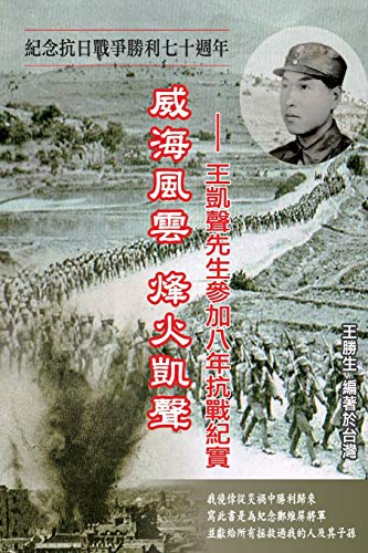 Drifting Life in Japanese Invasion of China: ¿¿¿¿¿¿¿¿¿¿¿¿¿¿¿¿¿¿¿¿¿¿¿: ¿¿¿¿¿¿¿¿¿¿¿¿¿¿¿¿¿¿¿¿¿¿¿