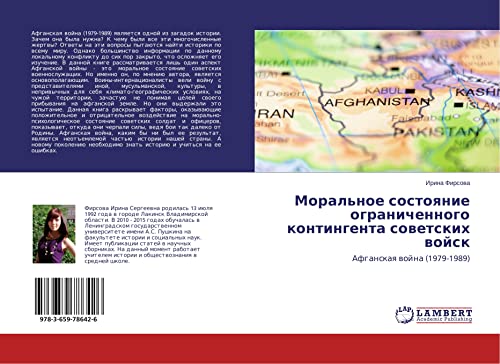 Moral'noe sostoqnie ogranichennogo kontingenta sowetskih wojsk: Afganskaq wojna (1979-1989)