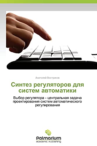 Sintez regulyatorov dlya sistem avtomatiki: Vybor regulyatora - tsentral'naya zadacha proektirovaniya sistem avtomaticheskogo regulirovaniya: Vybor ... sistem awtomaticheskogo regulirowaniq