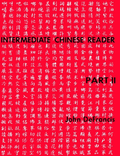 Intermediate Chinese Reader Part 2 (Yale Language S)