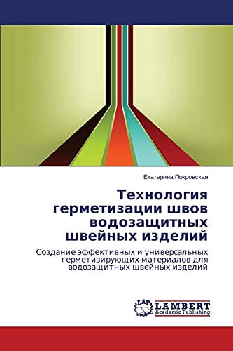 Tekhnologiya germetizatsii shvov vodozashchitnykh shveynykh izdeliy: Sozdanie effektivnykh i universal'nykh germetiziruyushchikh materialov dlya ... dlq wodozaschitnyh shwejnyh izdelij