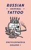 Russian Criminal Tattoo Encyclopaedia: 1