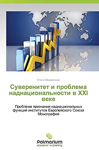 Suverenitet i problema nadnatsional'nosti v KhKhI veke: Problema priznaniya nadnatsional'nykh funktsiy institutov Evropeyskogo Soyuza Monografiya: ... institutow Ewropejskogo Soüza Monografiq