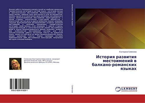 Semenova, E: Istoriya razvitiya mestoimenij v balkano-romans
