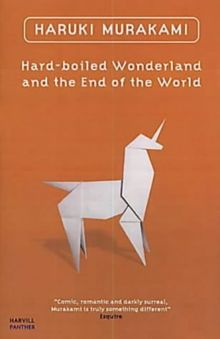 Hard-Boiled Wonderland (Panther)