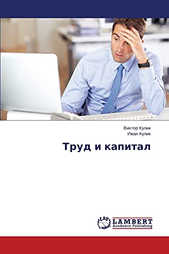 Trud i kapital