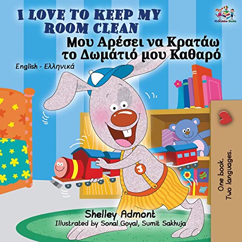 I Love to Keep My Room Clean (English Greek Bilingual Book) (English Greek Bilingual Collection)