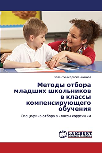 Metody otbora mladshikh shkol'nikov v klassy kompensiruyushchego obucheniya: Spetsifika otbora v klassy korrektsii: Specifika otbora w klassy korrekcii