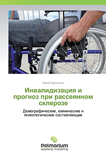 Invalidizaciya i prognoz pri rasseyannom skleroze: Demograficheskie, klinicheskie i psihologicheskie sostavlyajushhie