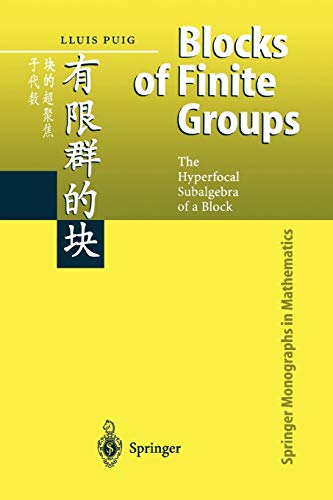 Blocks of Finite Groups: The Hyperfocal Subalgebra of a Block (Springer Monographs in Mathematics)