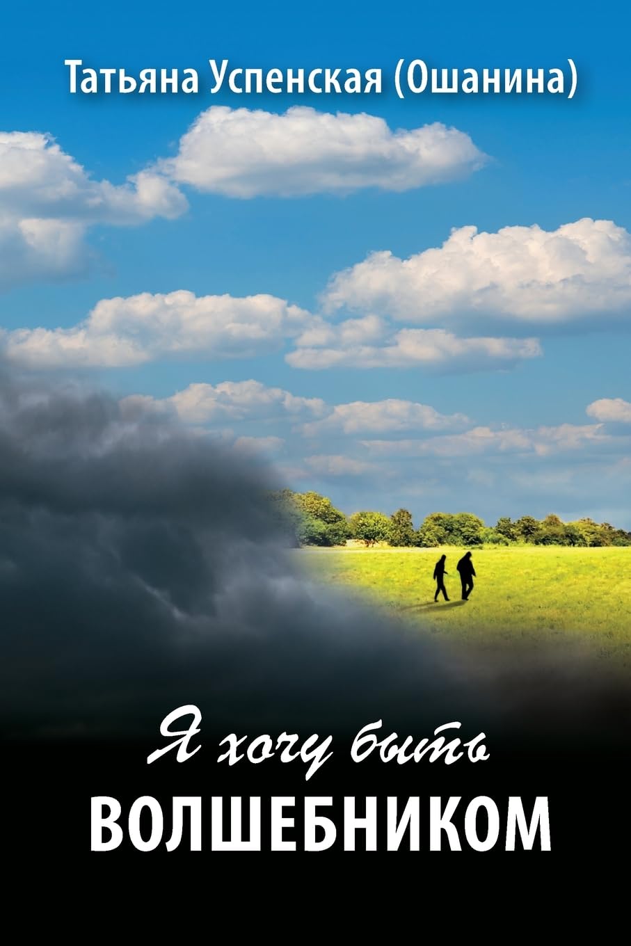 Oelder Buchhandlung – Lange Str, 59302 Oelde