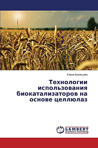 Tekhnologii ispol'zovaniya biokatalizatorov na osnove tsellyulaz