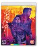 To Live And Die In L.A. Dual Format [Blu-ray] [UK Import]