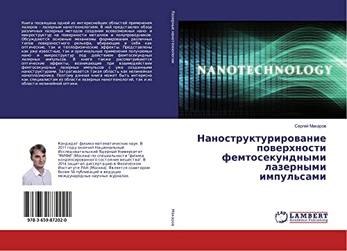 Nanostrukturirowanie powerhnosti femtosekundnymi lazernymi impul'sami