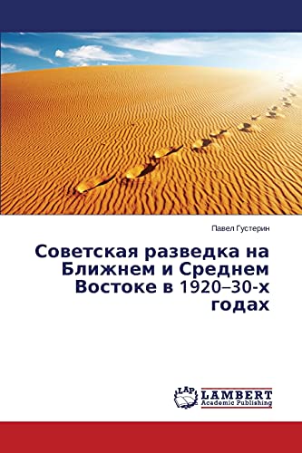Sovetskaya razvedka na Blizhnem i Srednem Vostoke v 1920–30-kh godakh